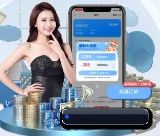 全球化